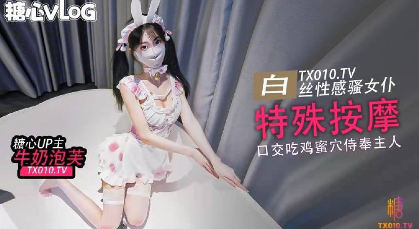 厚嘴唇av女优,メイリン モデルコレクション メ,观看免费无删减完整版