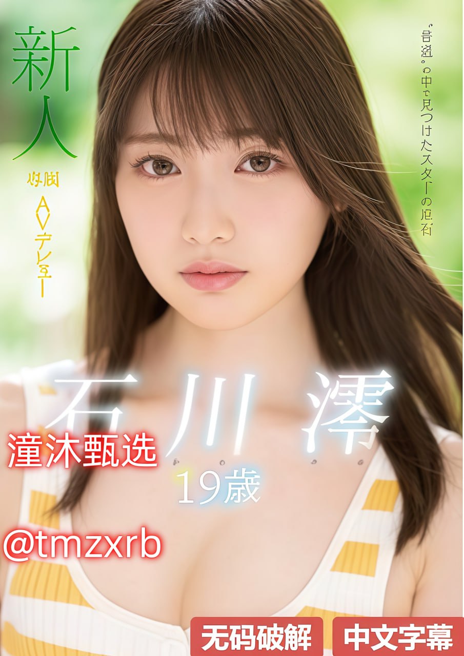 洗洁精品牌,メイリン モデルコレクション メ,观看免费无删减完整版