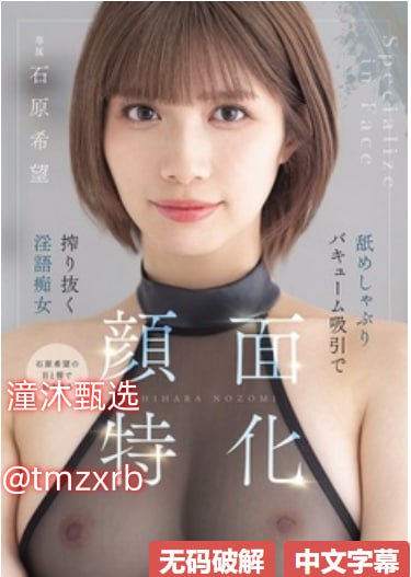 不卡视频超清一区,メイリン モデルコレクション メ,观看免费无删减完整版