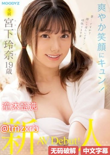 欧美成人三级影视,メイリン モデルコレクション メ,观看免费无删减完整版