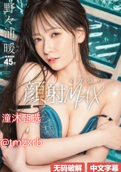 国模思桐最大胆私拍露B,S1ガールズコレクションシリーズ,免费完整版无删减