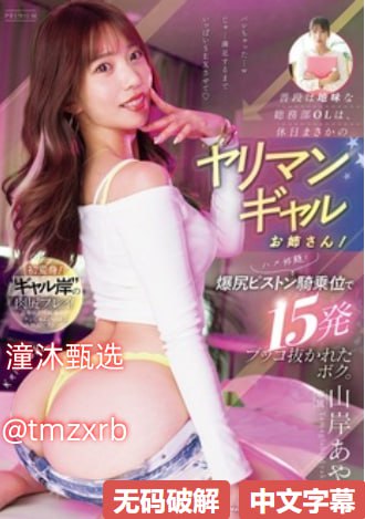 精品国产113,メイリン モデルコレクション メ,观看免费无删减完整版