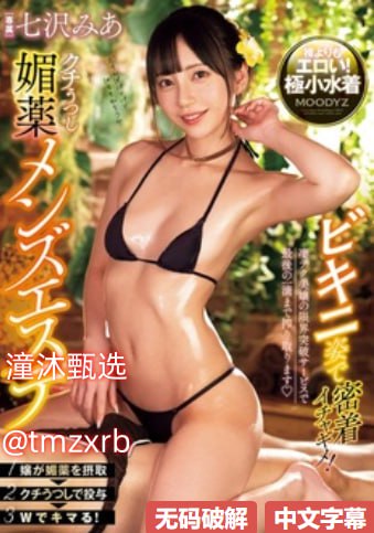 亚洲影院欧美在线电影,メイリン モデルコレクション メ,观看免费无删减完整版