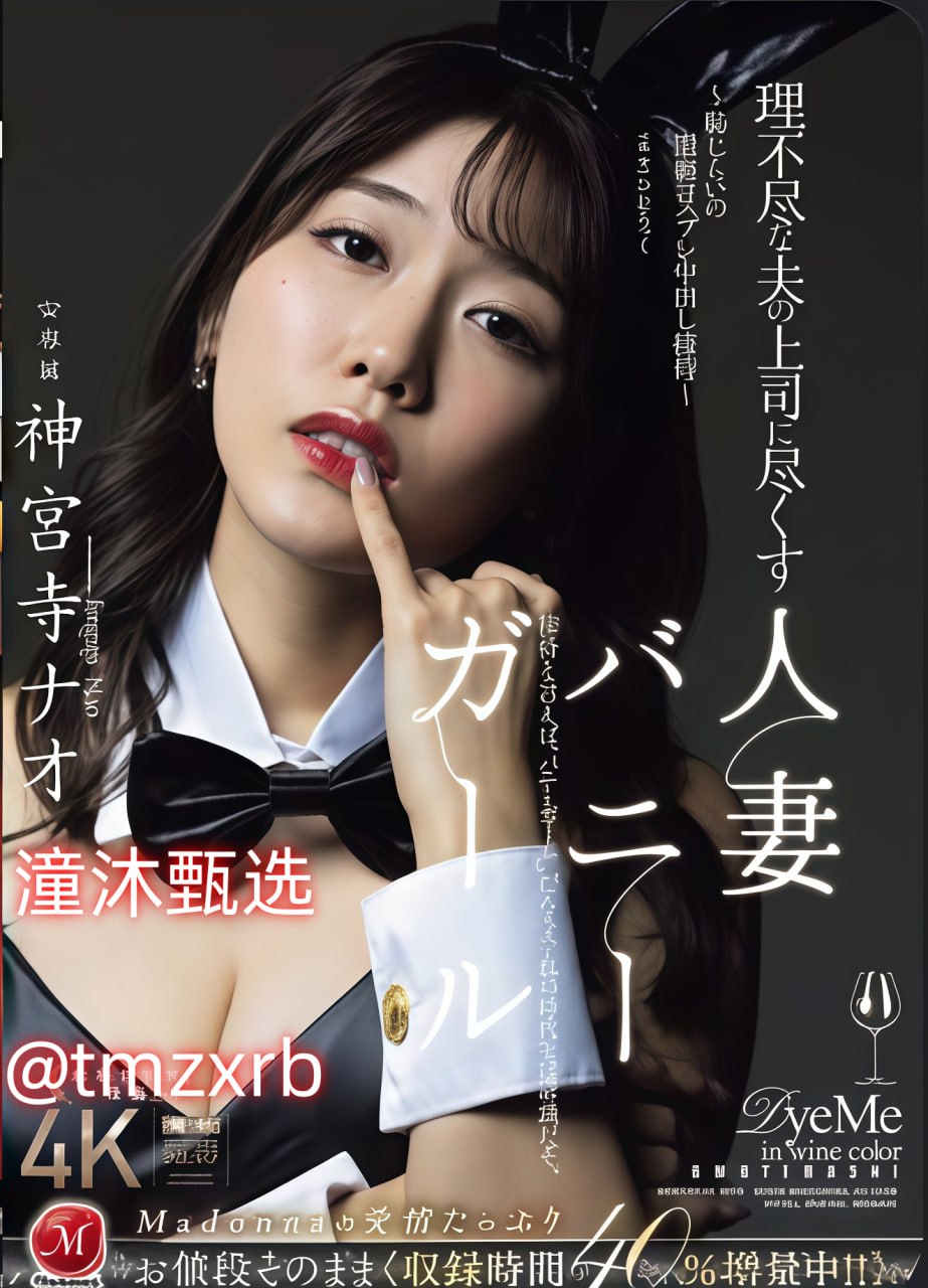 色欧美影音av,メイリン モデルコレクション メ,观看免费无删减完整版