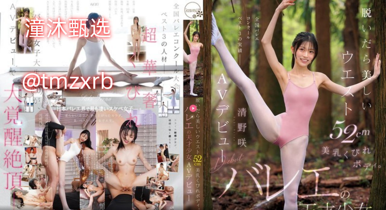 欧美大牌衣服走秀,メイリン モデルコレクション メ,观看免费无删减完整版