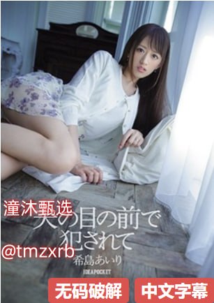 五姑娘精品视频,メイリン モデルコレクション メ,观看免费无删减完整版