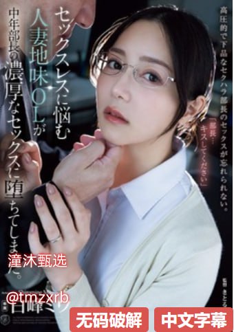国产黑料av,メイリン モデルコレクション メ,观看免费无删减完整版