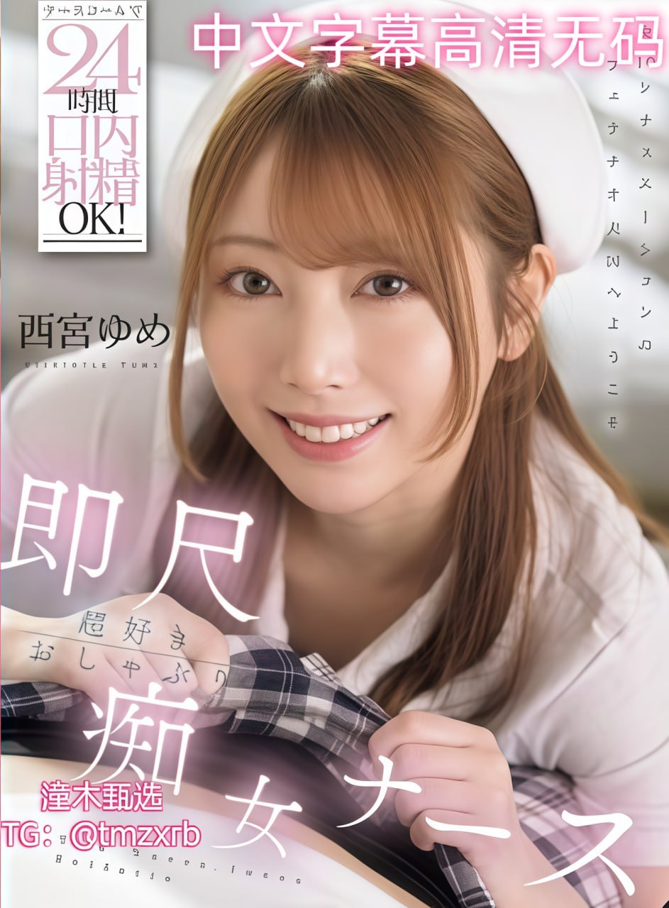 S1ガールズコレクションシリーズ_qyl精品视频分类_无删减手机在线播放