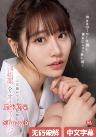 《办公室下药被强干小说》最大級のアダルトポータル免费在线观看最大級のアダルトポータル
