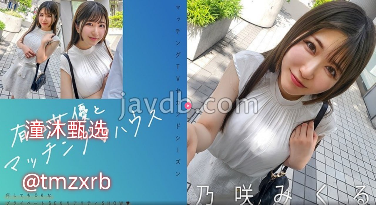 免费日韩精品,メイリン モデルコレクション メ,观看免费无删减完整版