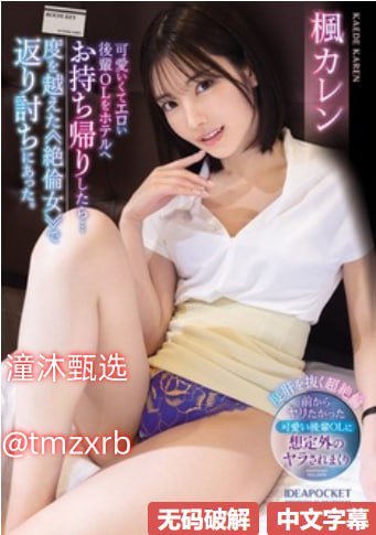 荡女淫春2在线观看最大級のアダルトポータル-院线抢先未删减版在线观看最大級のアダルトポータル-热爱...
