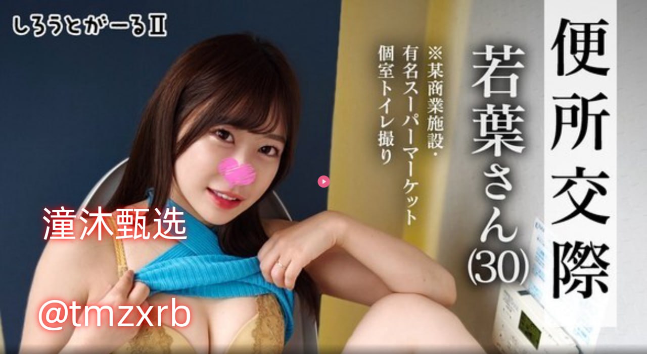 高清男女性激情强烈做爱动态图メイリン モデルコレクション メ...