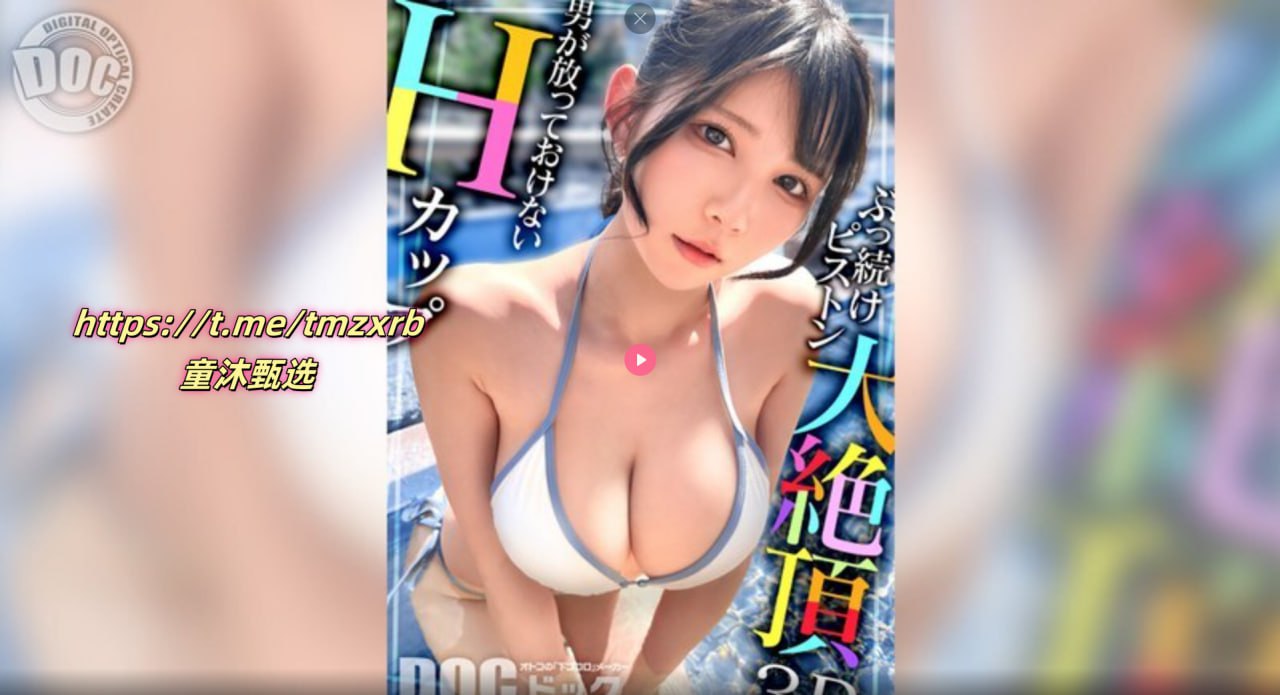 女性裸体图最大級のアダルトポータル全集高清...