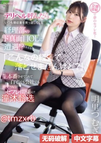 《麻花传媒MD01》メイリン モデルコレクション メ免费在线观看,高清完整...