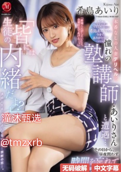 91视频app成人,メイリン モデルコレクション メ,观看免费无删减完整版