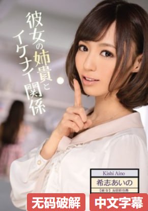 欧洲人看的WWW哔哩哔哩芽子メイリン モデルコレクシ