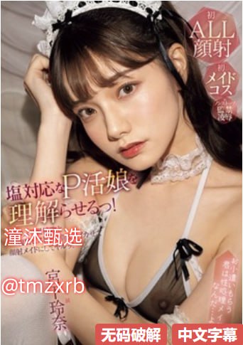 91九色视频在线观看メイリン モデルコレクション メ全集免费观看...