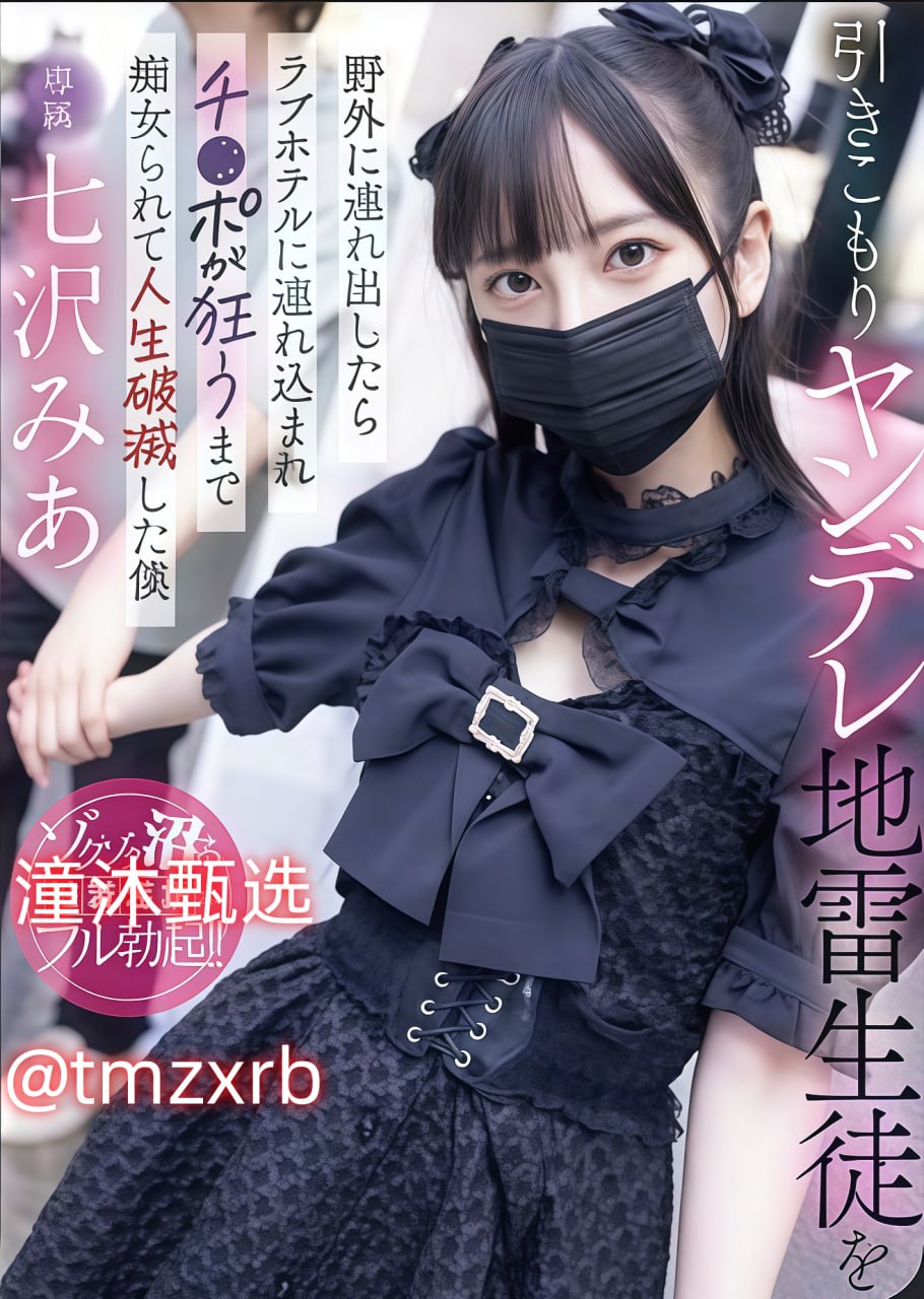 潮流头像女欧美,メイリン モデルコレクション メ,观看免费无删减完整版