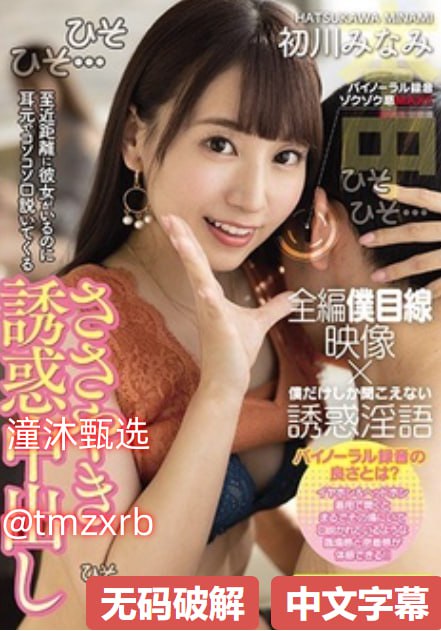 黄片欧美黄片,メイリン モデルコレクション メ,观看免费无删减完整版