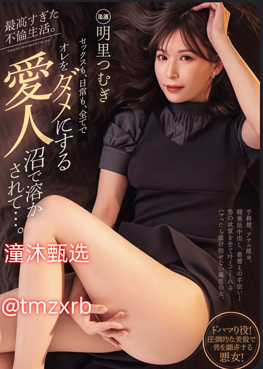 《刑侦12国语》免费在线播放 - 全集电视剧メイリン モデルコレクション メ